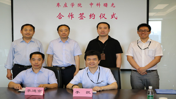 304am永利集团官网