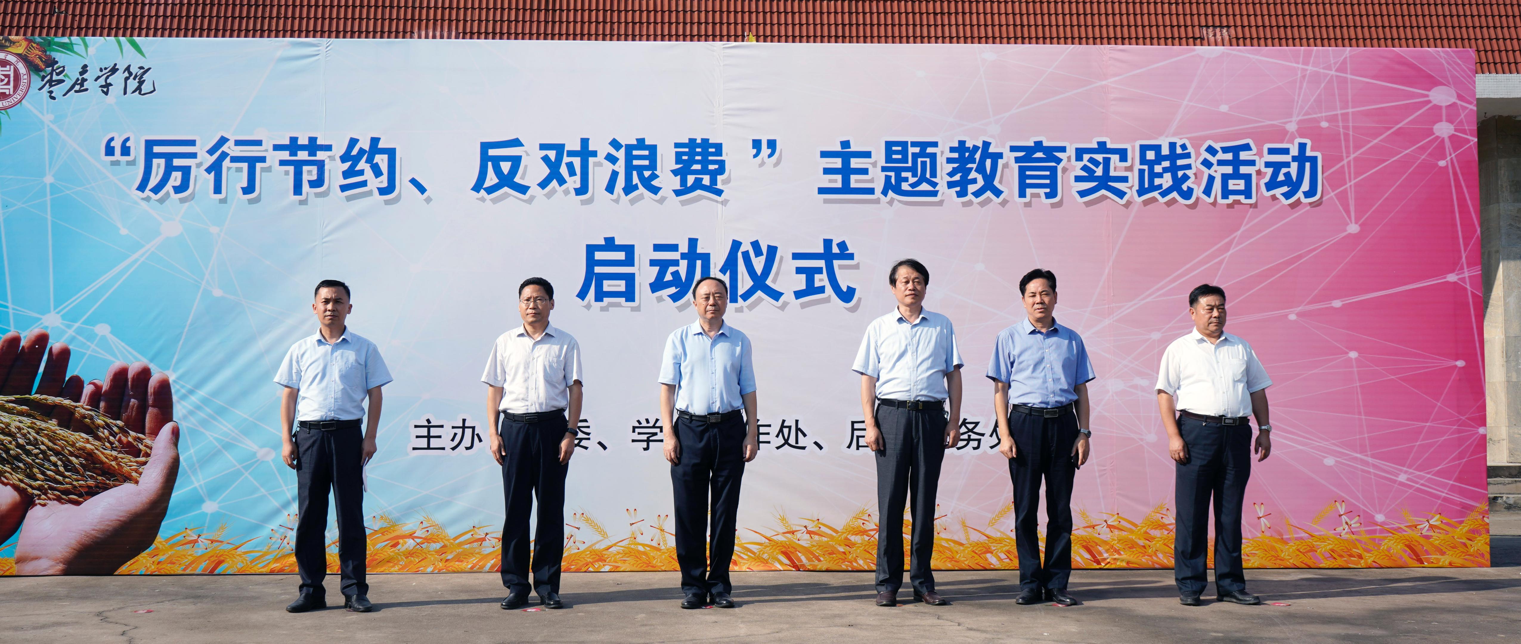 304am永利集团官网