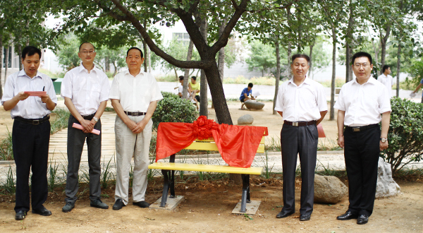 304am永利集团官网