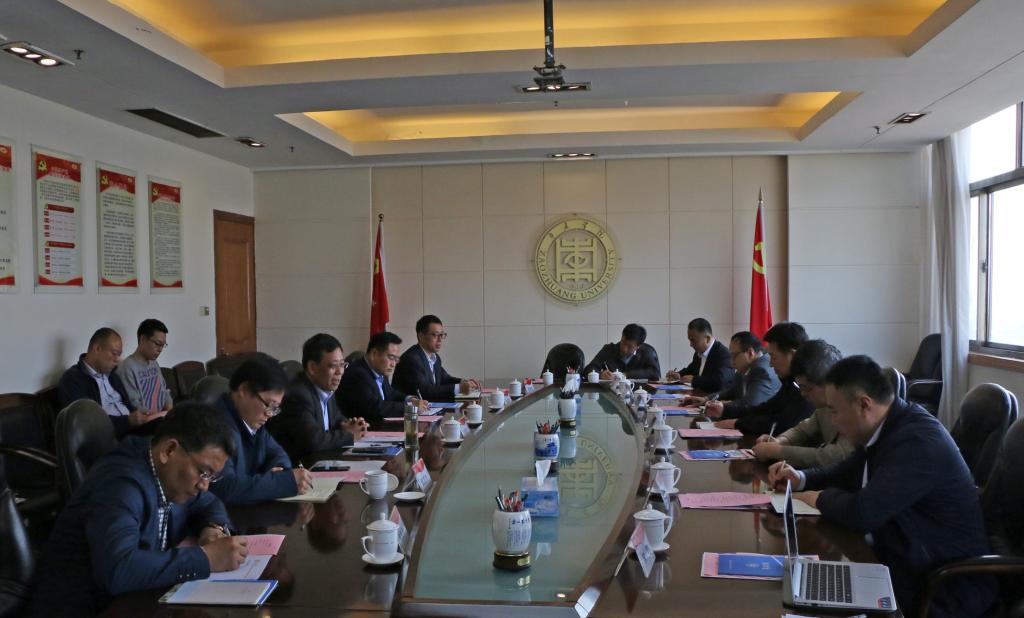 304am永利集团官网