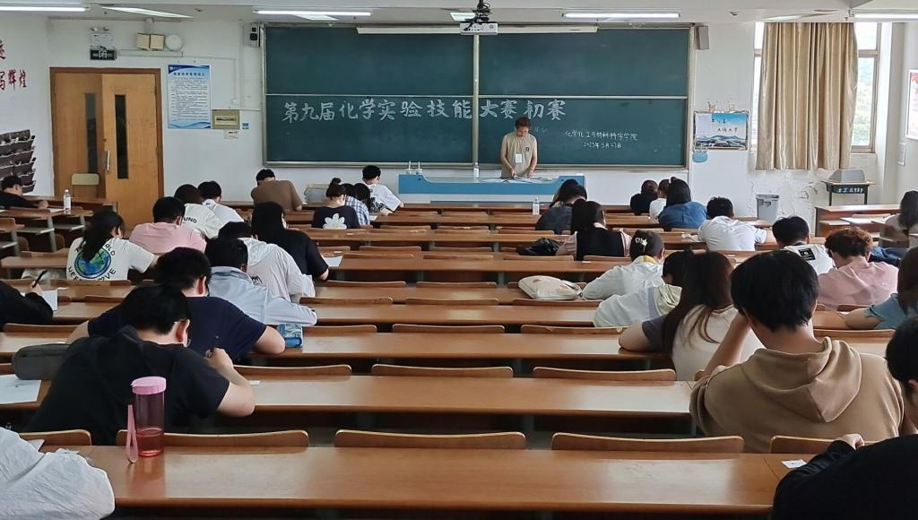 304am永利集团官网