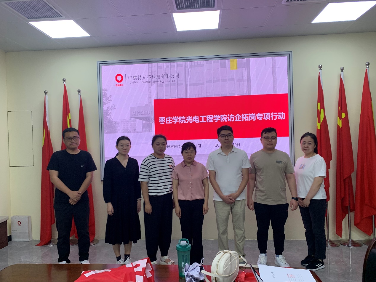 304am永利集团官网