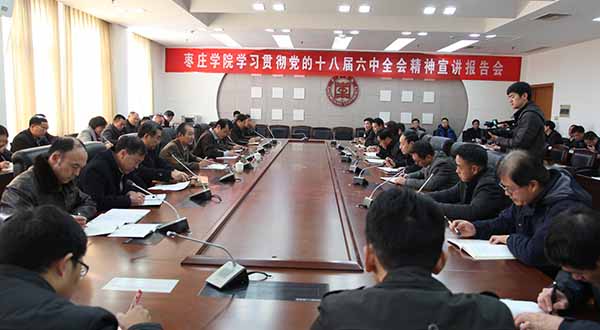 304am永利集团官网