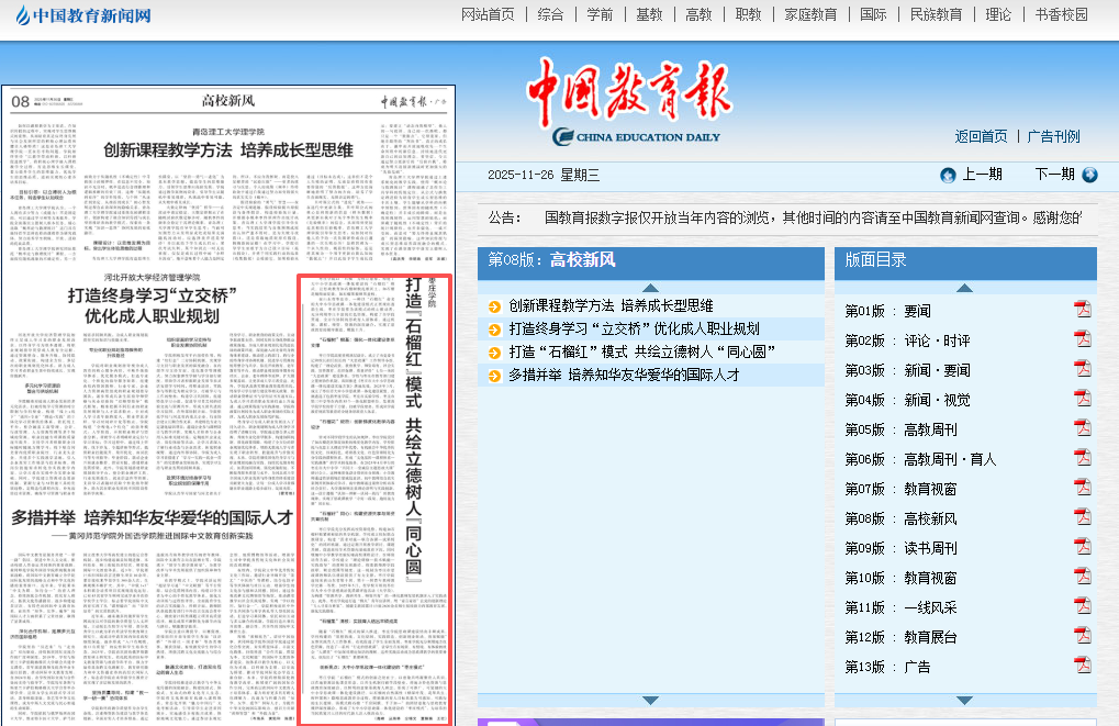 DB中国旗舰官方网站