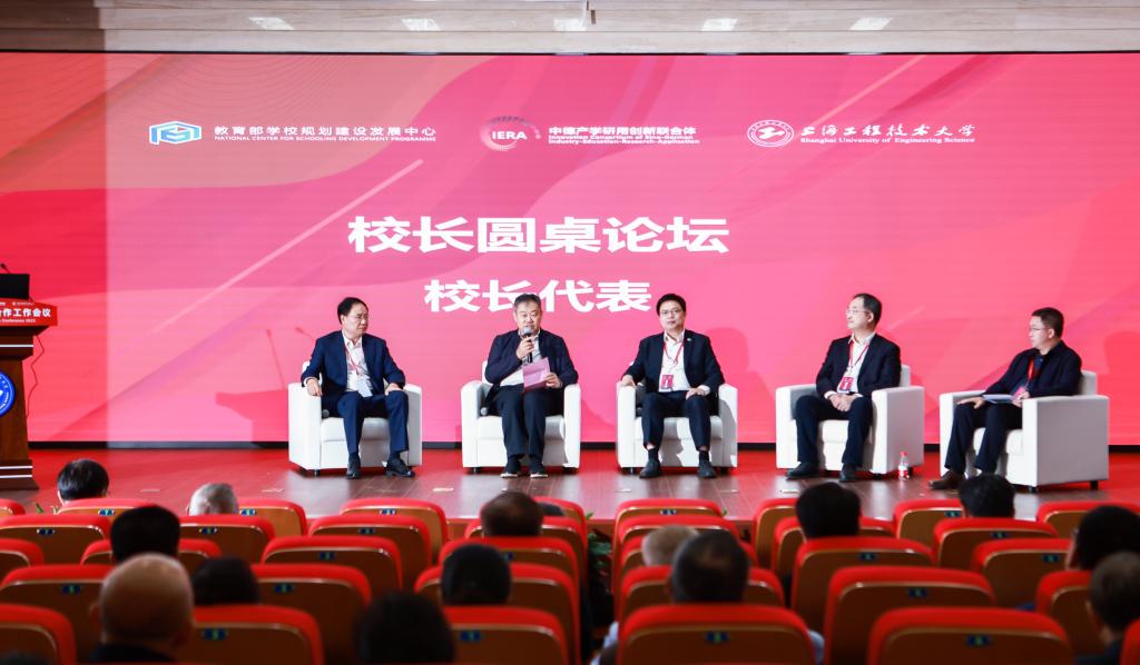 304am永利集团官网