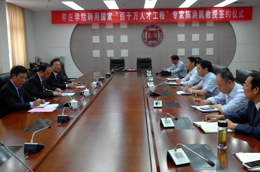 304am永利集团官网