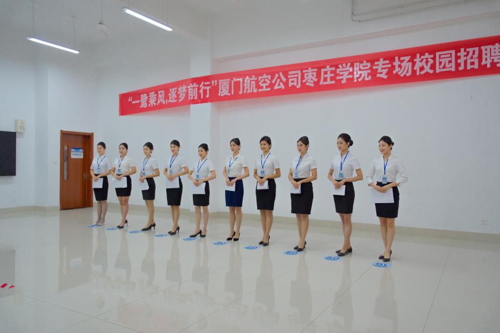 304am永利集团官网