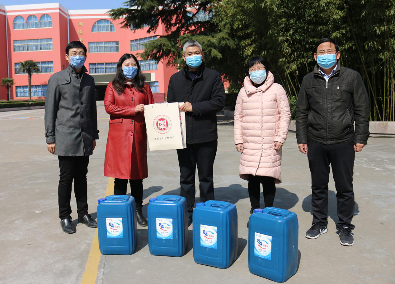 304am永利集团官网