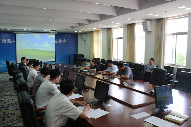 304am永利集团官网