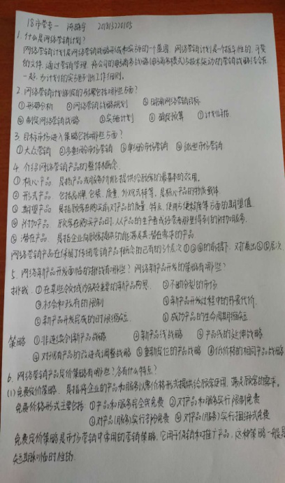 304am永利集团官网