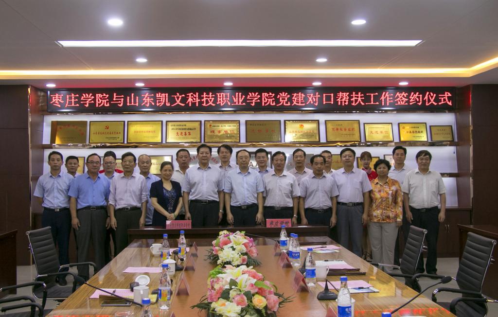 304am永利集团官网