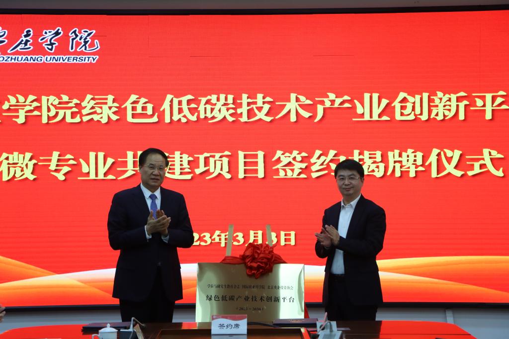 304am永利集团官网