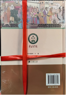 304am永利集团官网