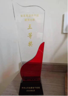 304am永利集团官网