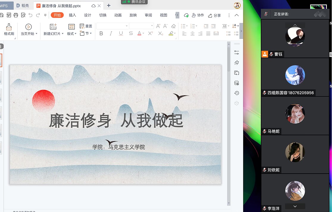 304am永利集团官网
