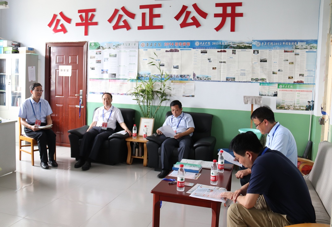 304am永利集团官网