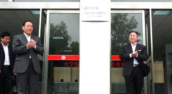 304am永利集团官网