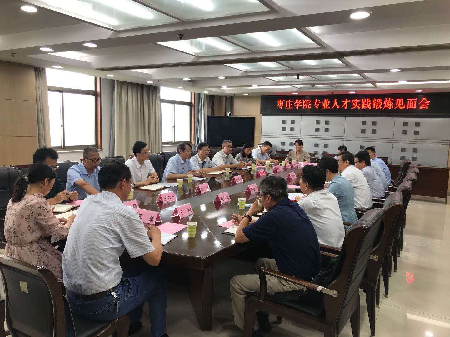 304am永利集团官网