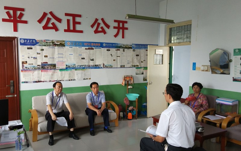 304am永利集团官网