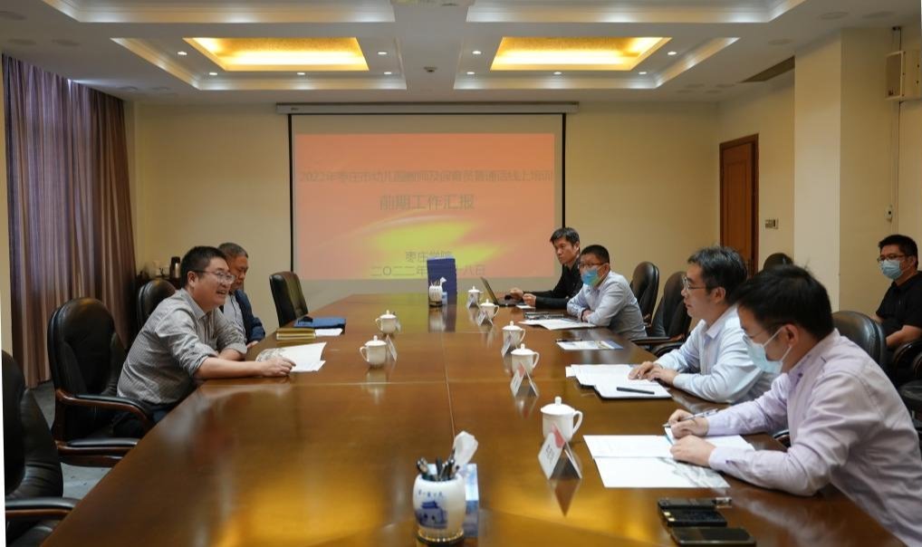 304am永利集团官网