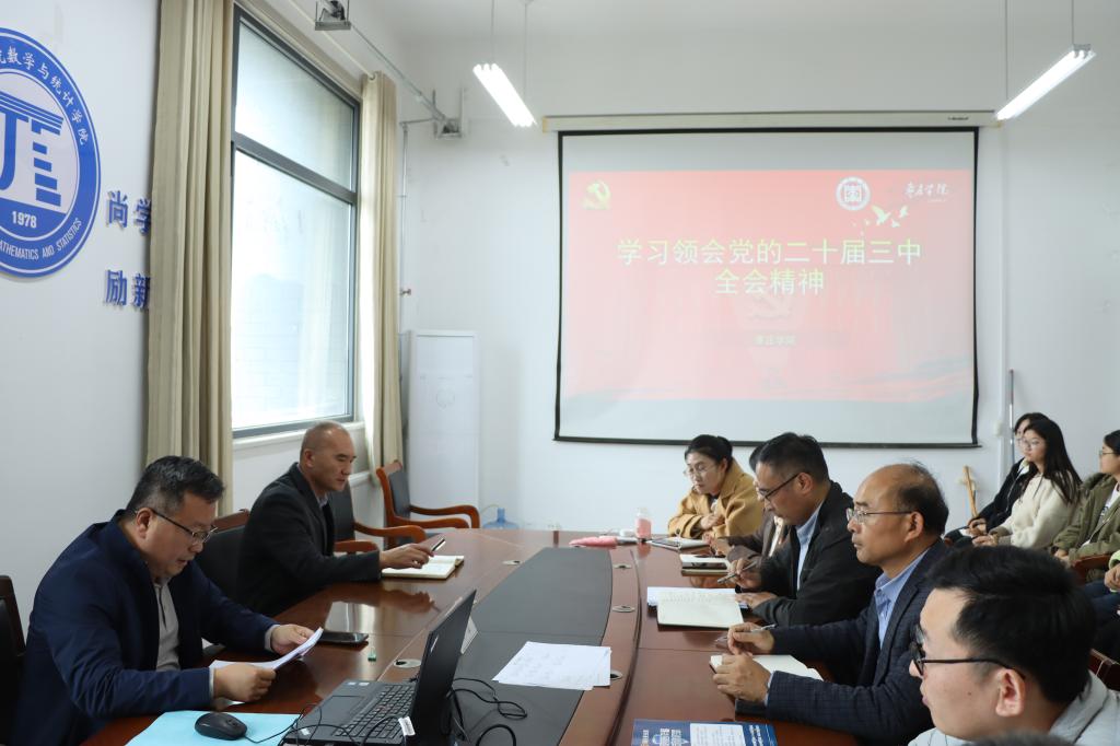 304am永利集团官网