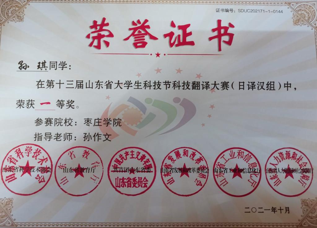 304am永利集团官网