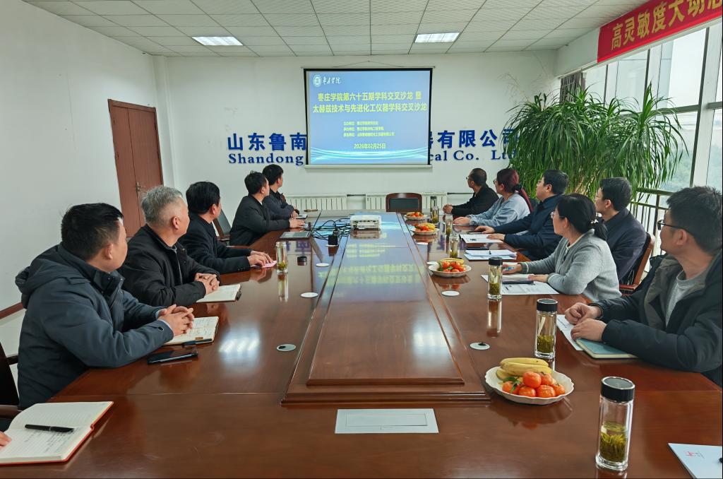 DB中国旗舰官方网站