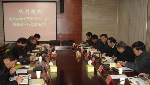 304am永利集团官网