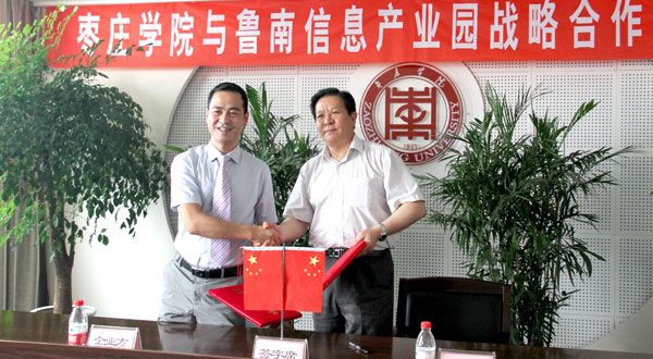 304am永利集团官网