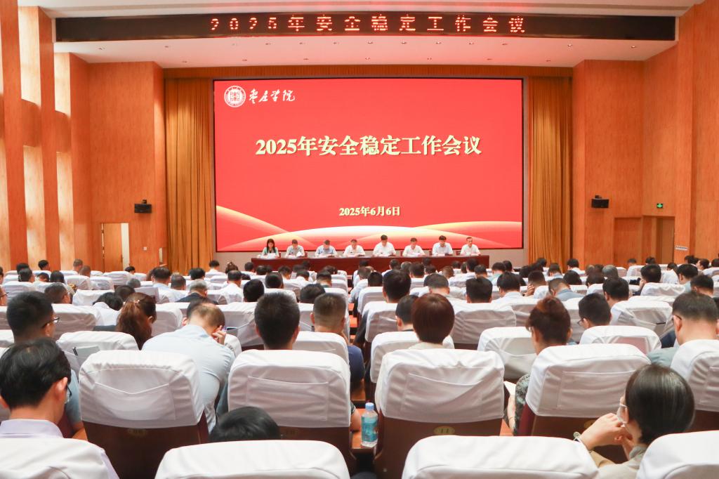 304am永利集团官网