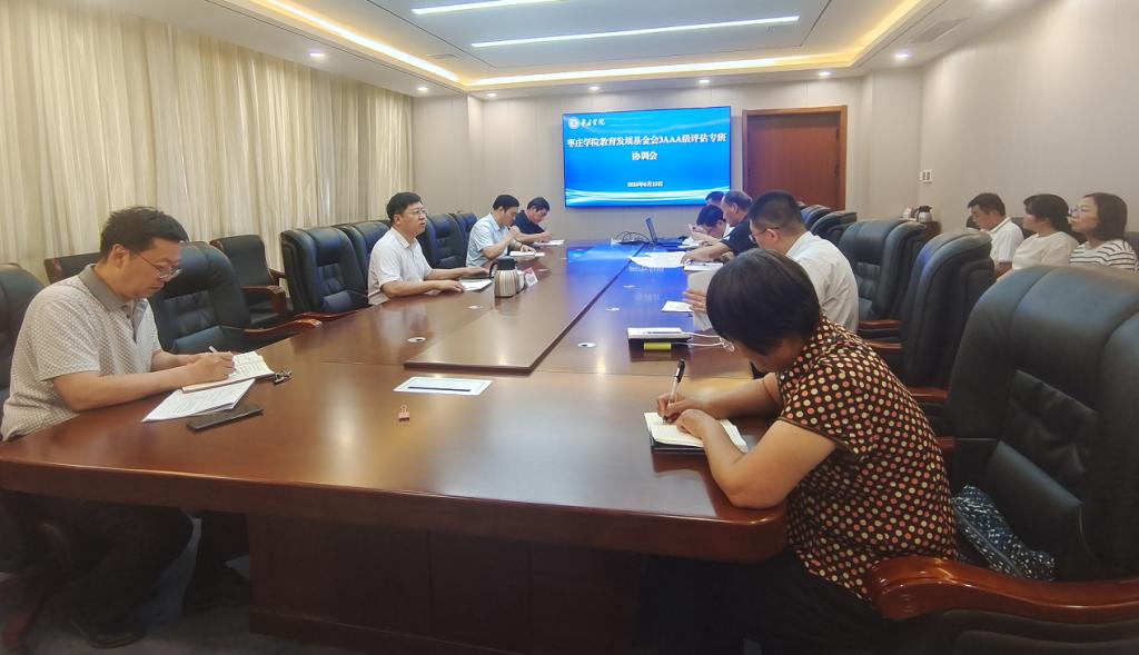 304am永利集团官网