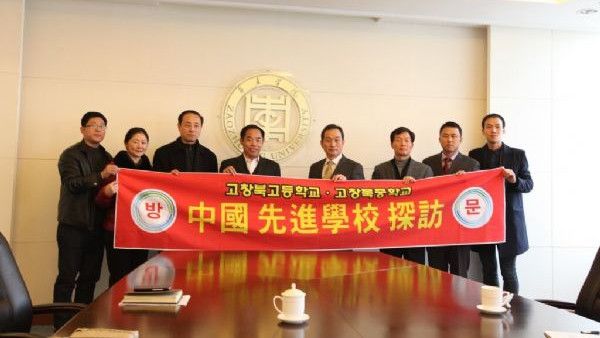 304am永利集团官网