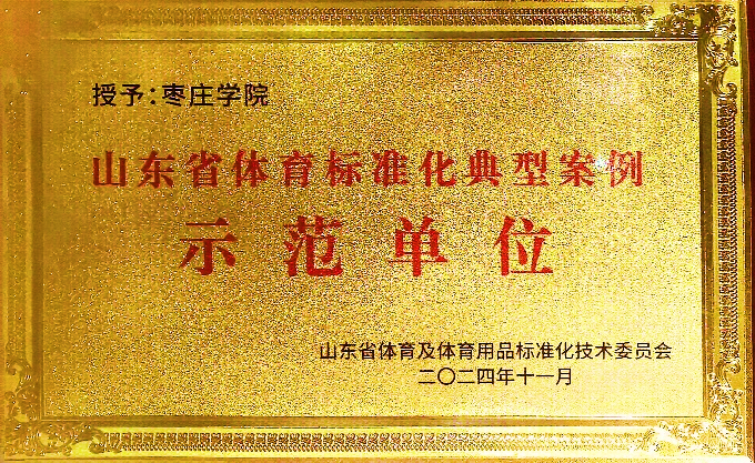 304am永利集团官网