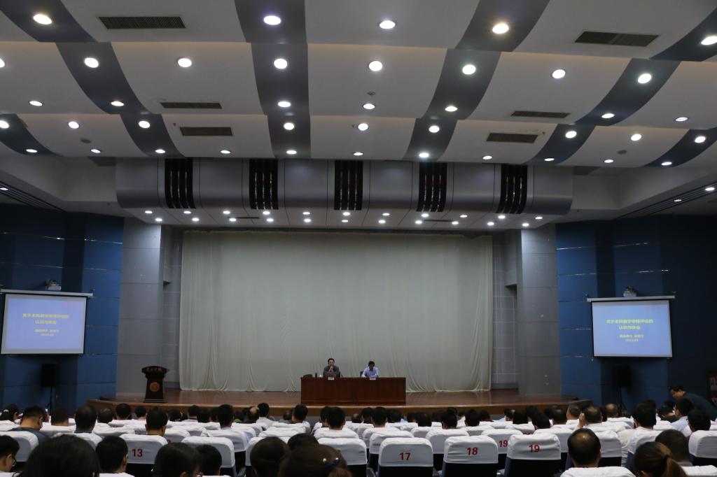 304am永利集团官网