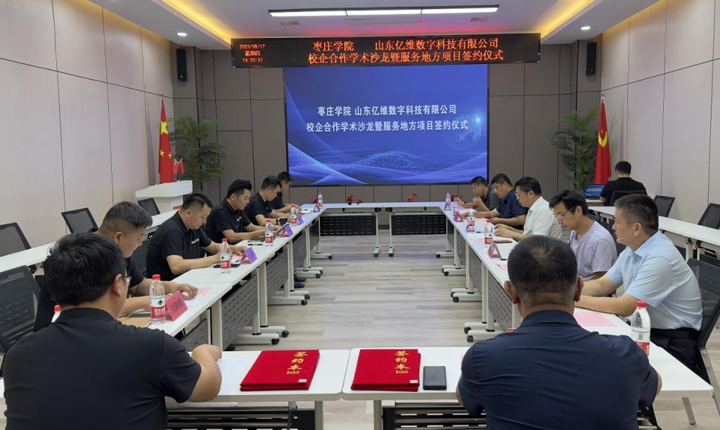 304am永利集团官网