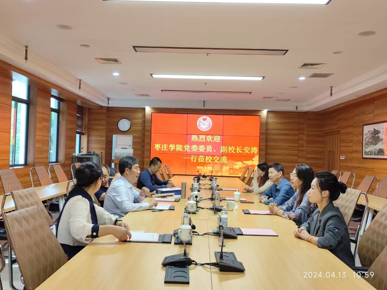 304am永利集团官网