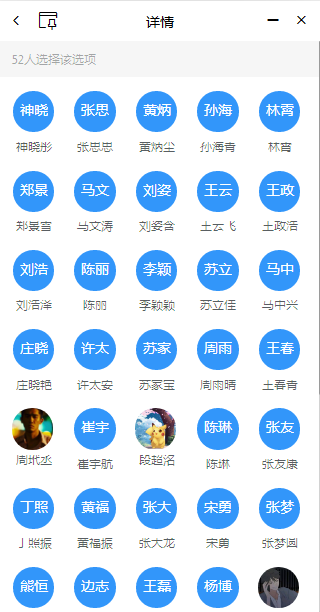 304am永利集团官网