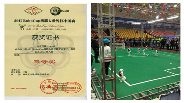 304am永利集团官网