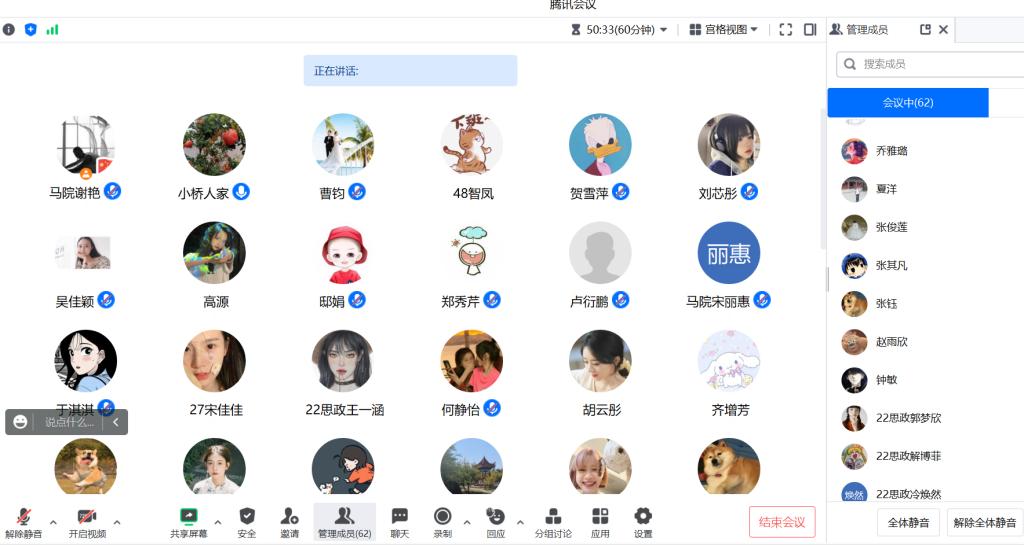 304am永利集团官网