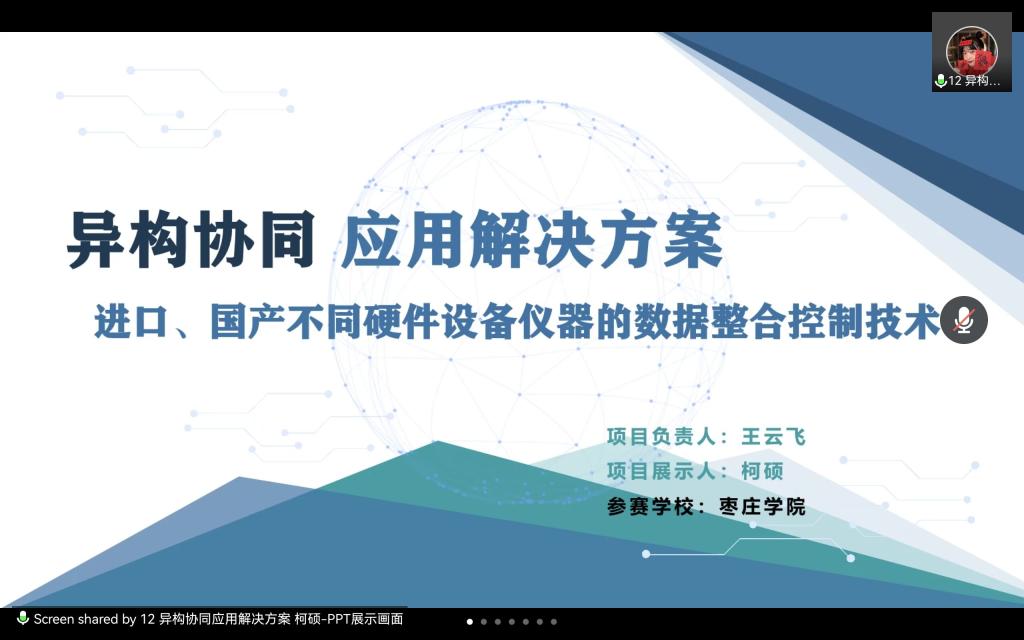 304am永利集团官网