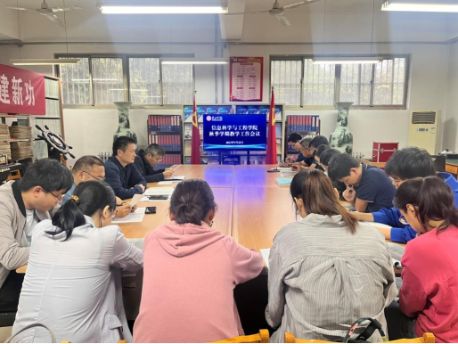 304am永利集团官网