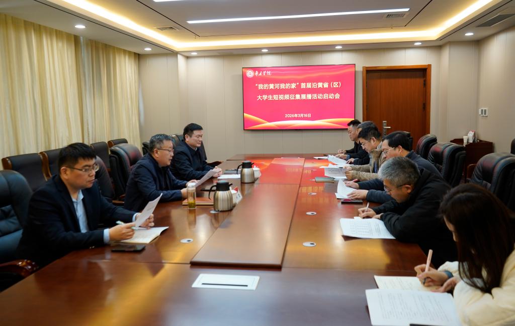 DB中国旗舰官方网站