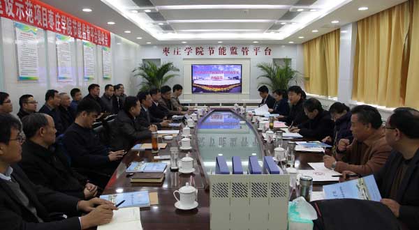 304am永利集团官网