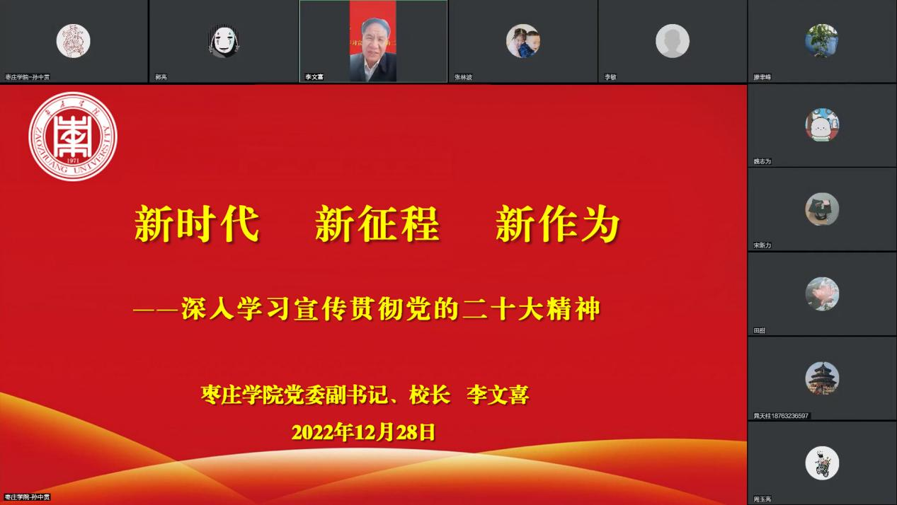 304am永利集团官网