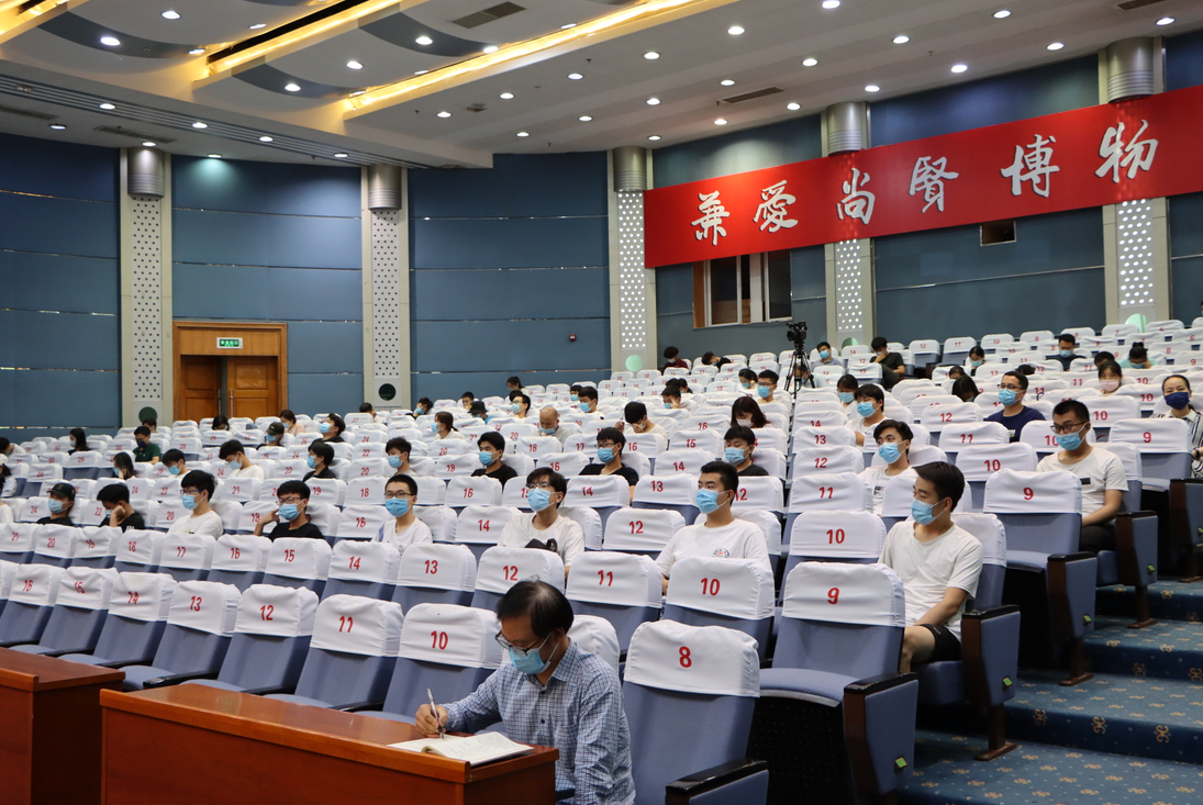 304am永利集团官网