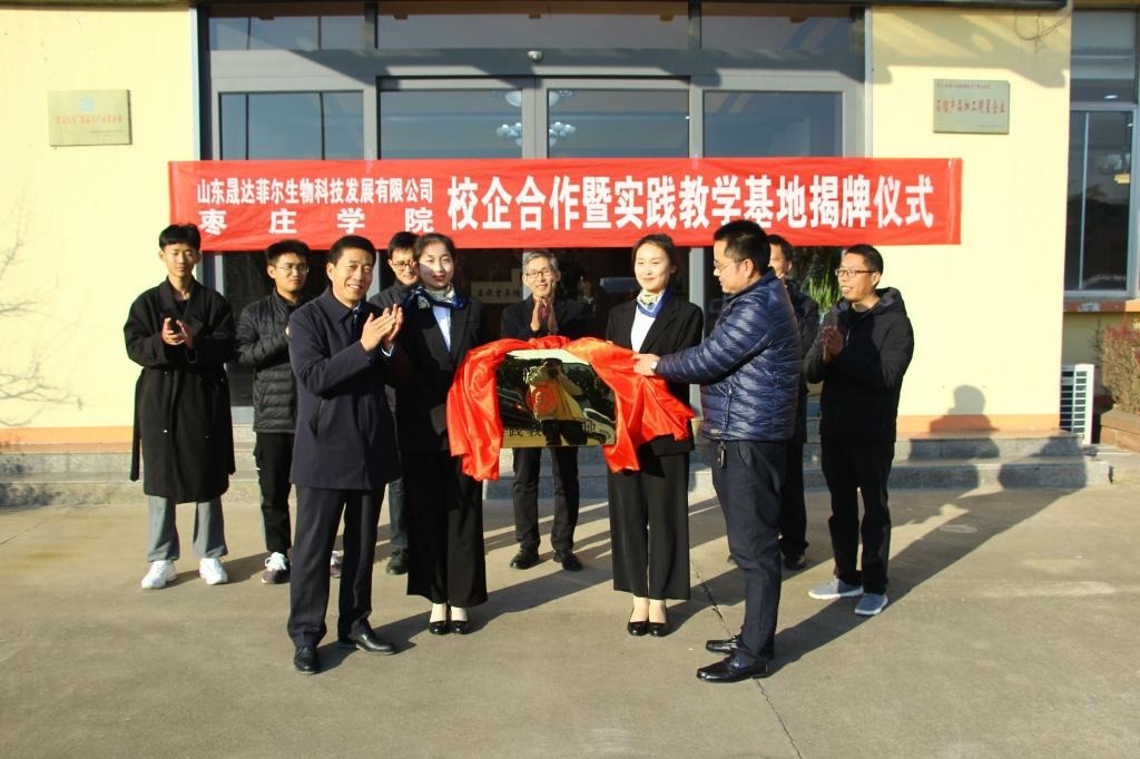 304am永利集团官网