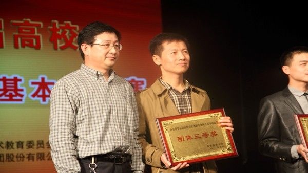 304am永利集团官网