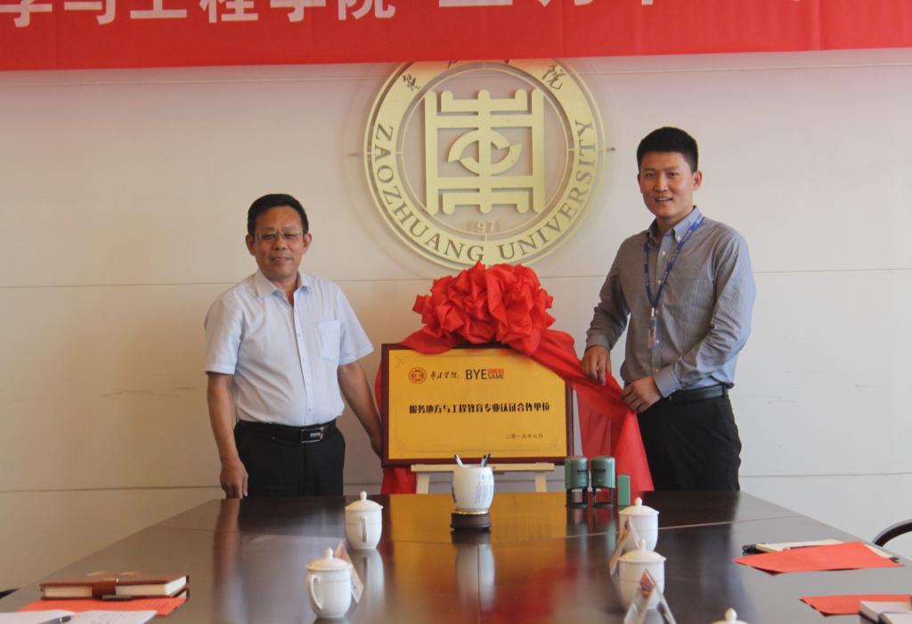 304am永利集团官网