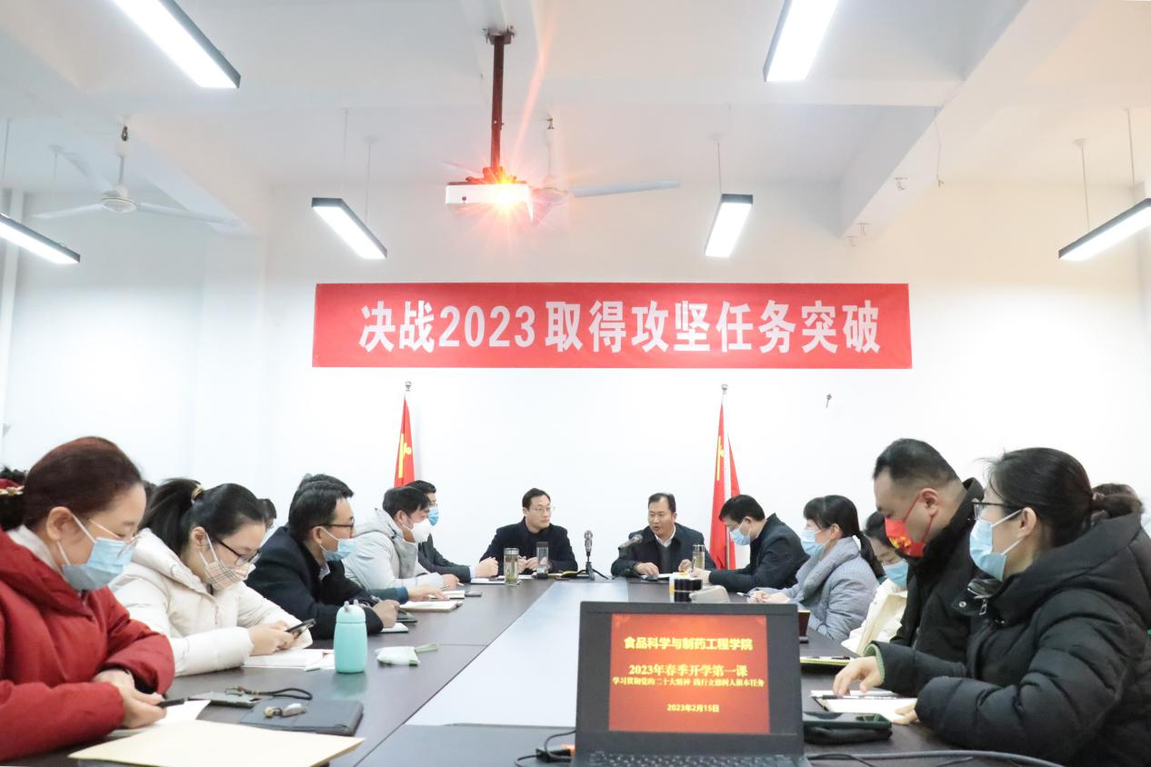 304am永利集团官网
