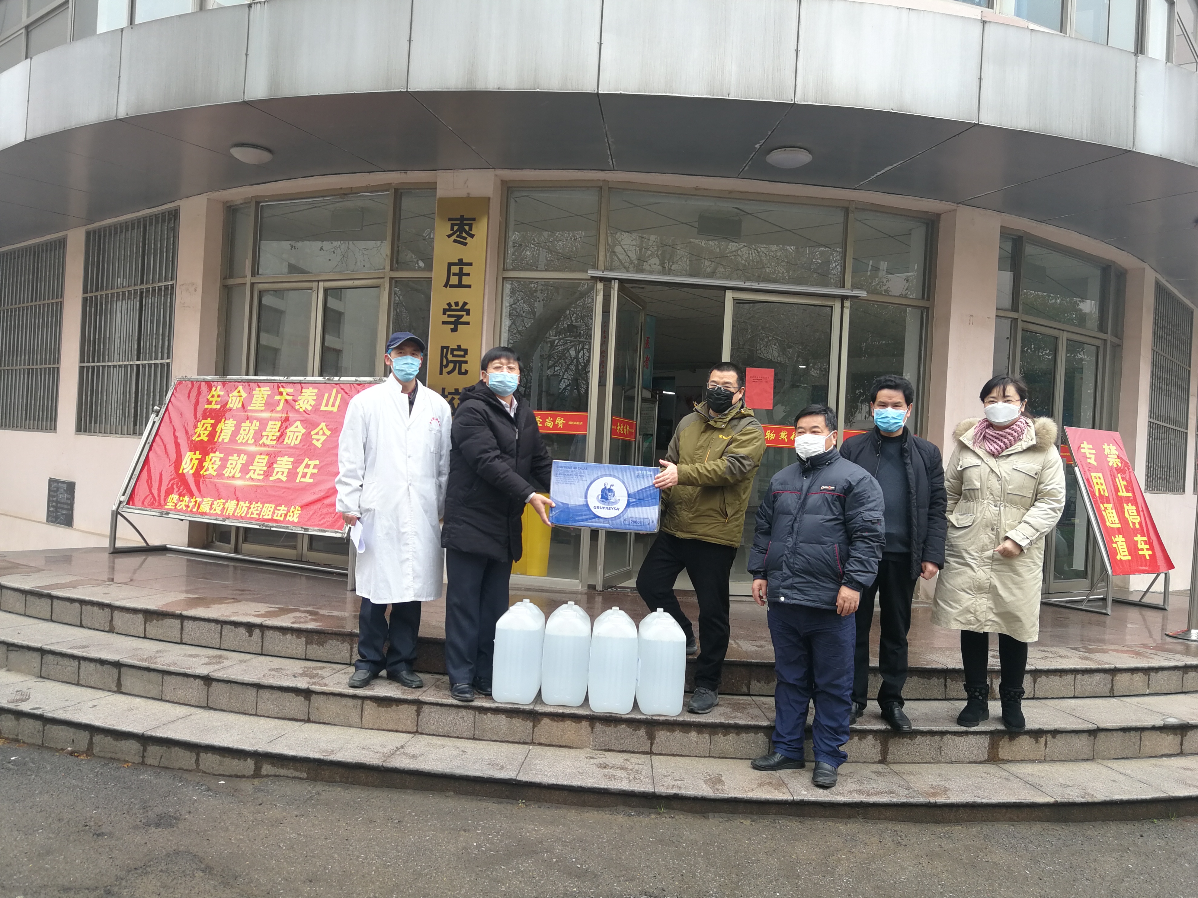 304am永利集团官网